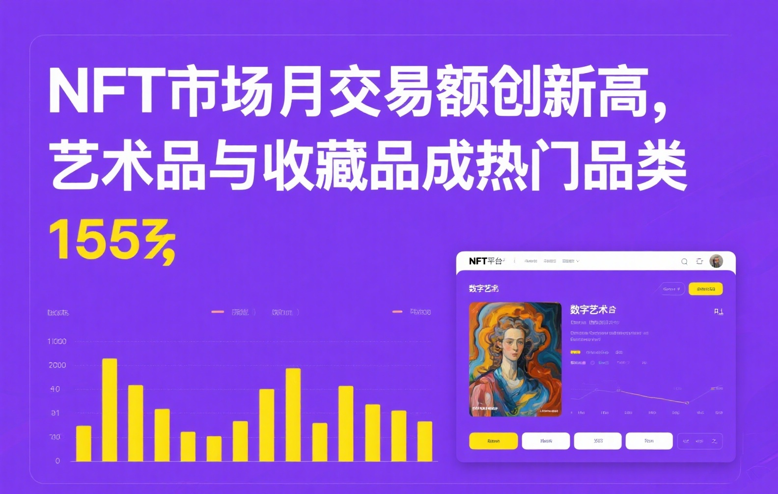 虚拟稳定币是什么？一文读懂新型数字资产与未来应用趋势